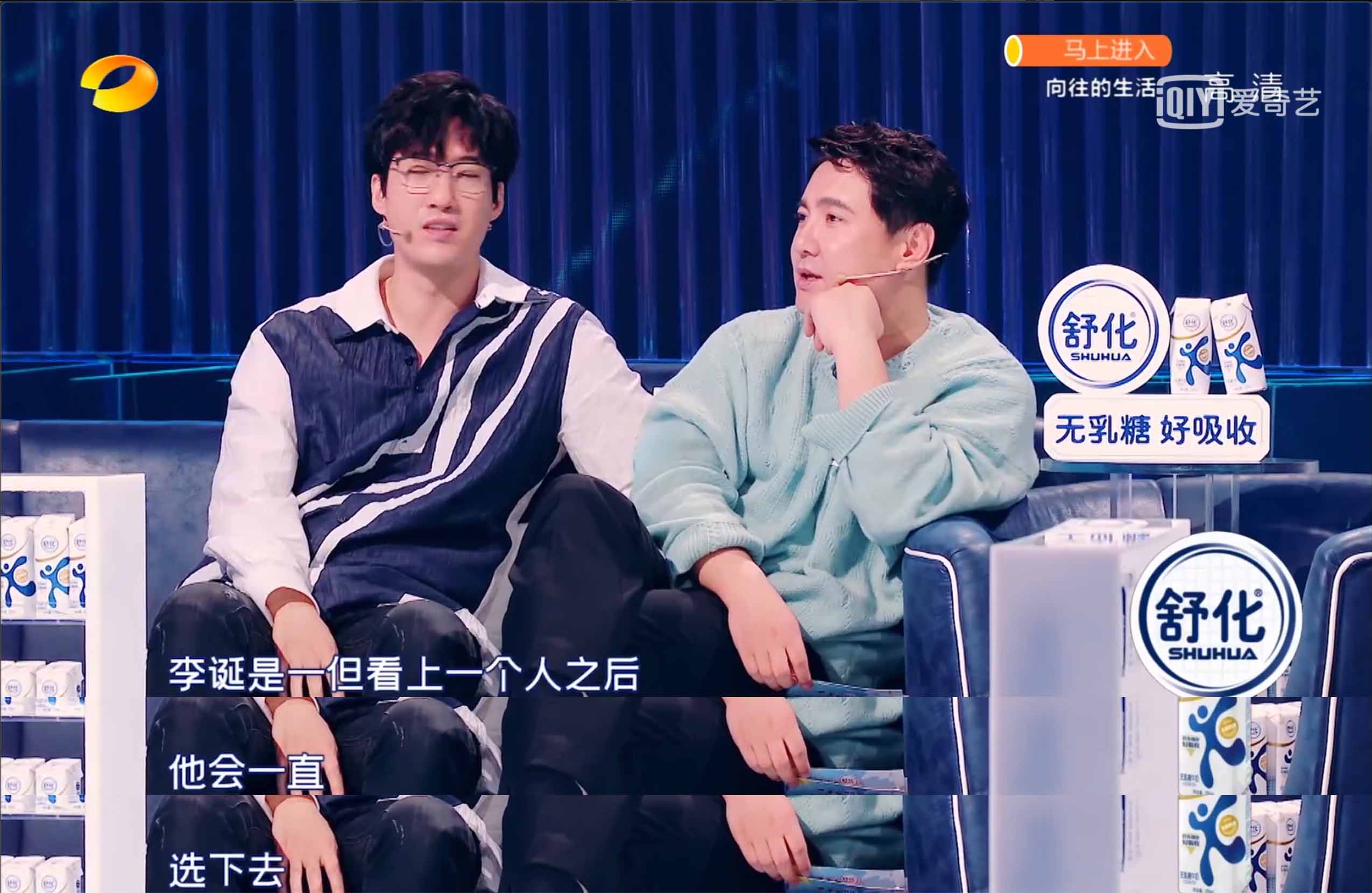 28岁跌下神坛，29岁上榜福布斯！李诞如何做到身价上亿？