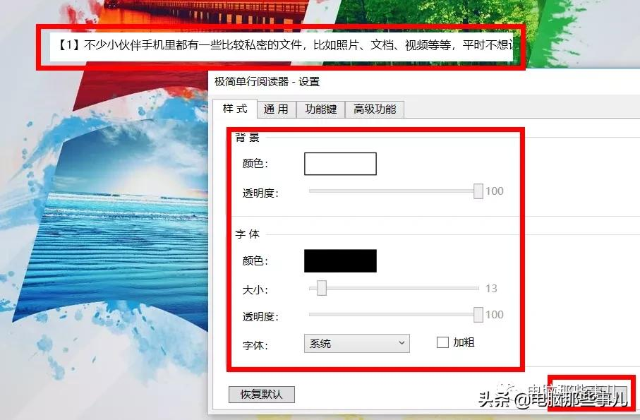 你没见过的上班最强摸鱼神器,老板气哭了