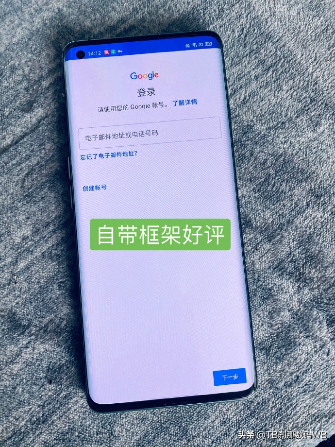 oppo findx2 pro本人感受