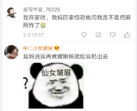 Mom has many to the misunderstanding of spiral shell pink deep, think to give bomb the toilet in the home