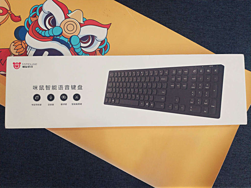 打字？我用语音打字、语音翻译：咪鼠智能语音键盘KB1体验