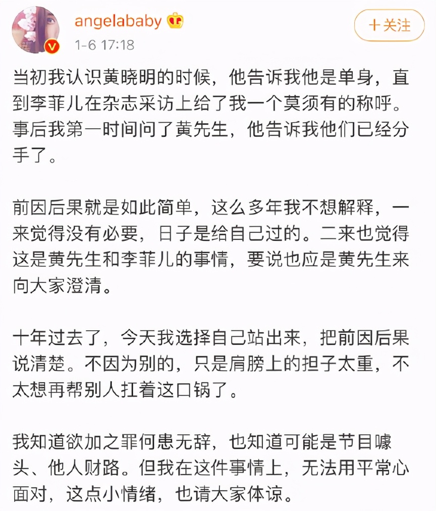 Li Fei for spring late holiday sings an apology, doubt lies between empty response Baby: Who be I respond to propaganda to the enemy at the front line