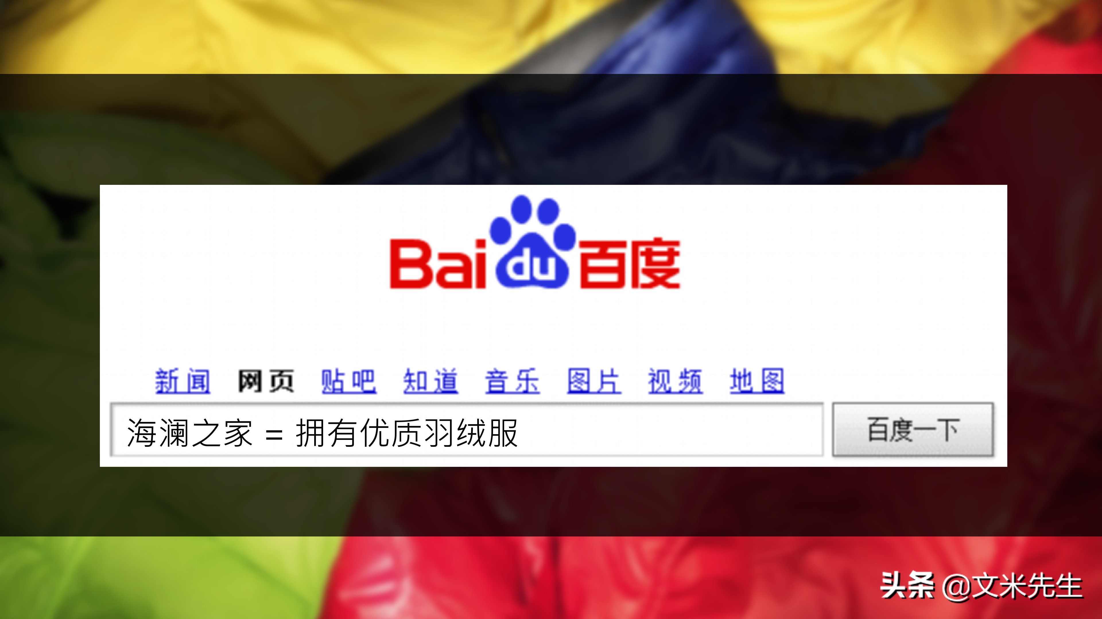 品牌總監，如何做整合營銷產品策略？分享一份優秀整合營銷案學習