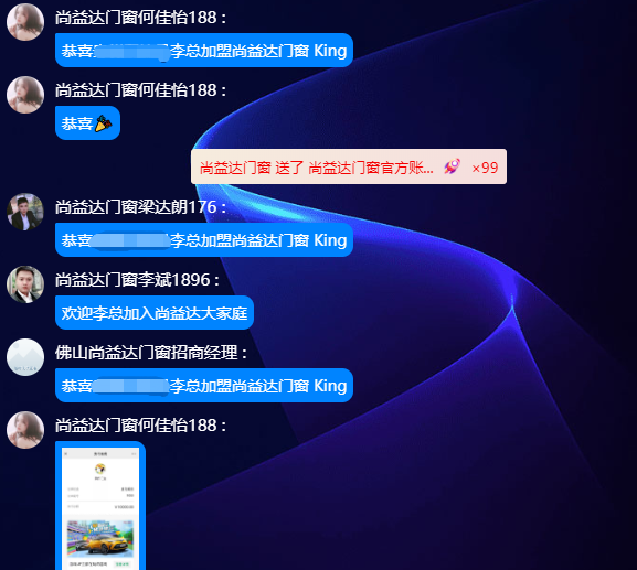 圆梦2021 创富新模式｜尚益达线上财富峰会成功攻下31城