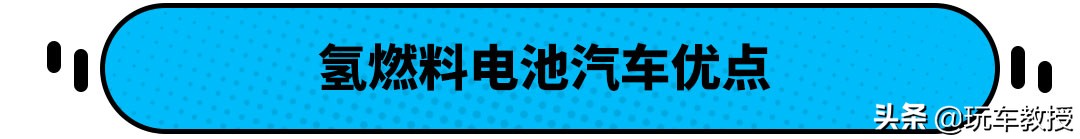 加满能跑850公里！怪不得这些车型全球各国都在力推