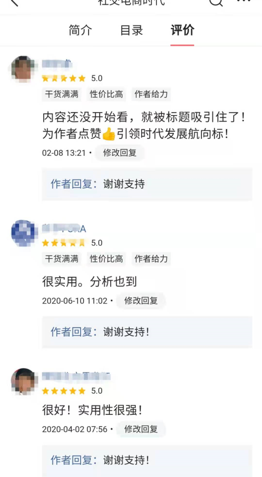 我做副业赚了68万，掌握这3个技巧，你也能做到