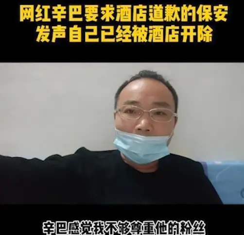 网红辛巴回应燕窝像糖水到底什么情况,直播卖货质量问题?