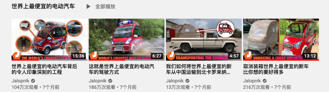 在阿里巴巴，老外发现了淘车新大陆