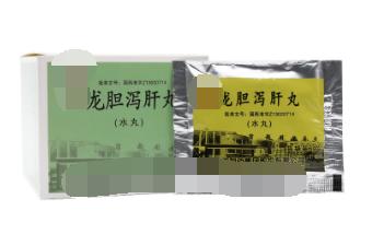龙胆泻肝丸有毒？到底要怎样吃才对？