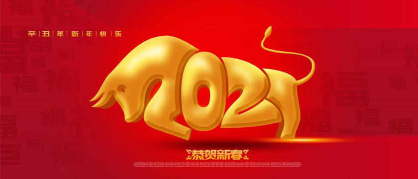 2021年怎么赚钱？疫情期间到底选什么行业？才能笑到最后