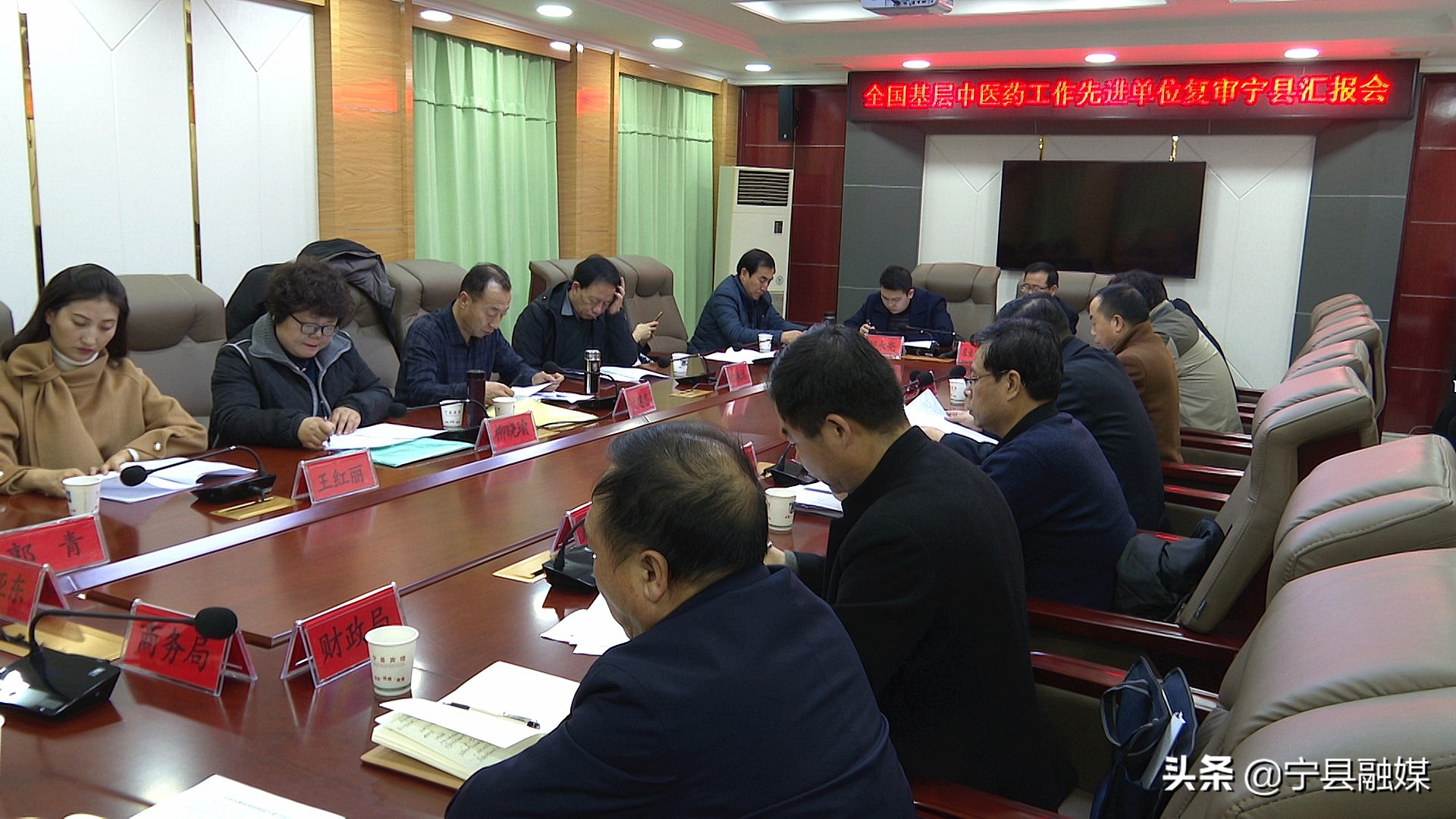 全国基层中医药工作先进单位复审宁县汇报会召开