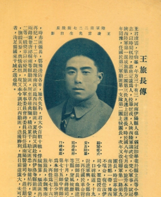建国后，他用黄金买村姑成亲，妻子婚后举报说