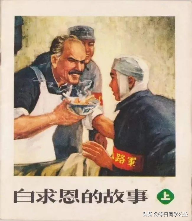 弘扬红色文化 传承白求恩精神——记红色文化小天使急救培训活动顺利举行