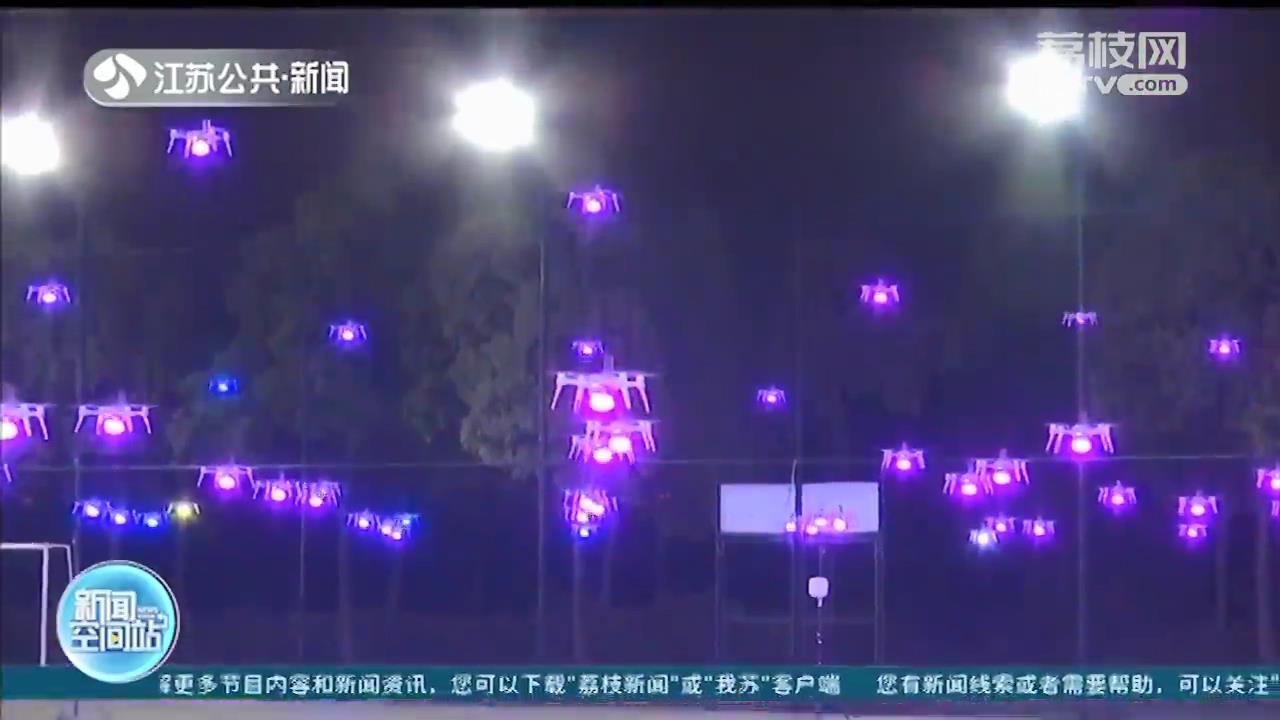 扬州的夜晚 500架无人机同时升空展现&ldquo;世园&rdquo;之美