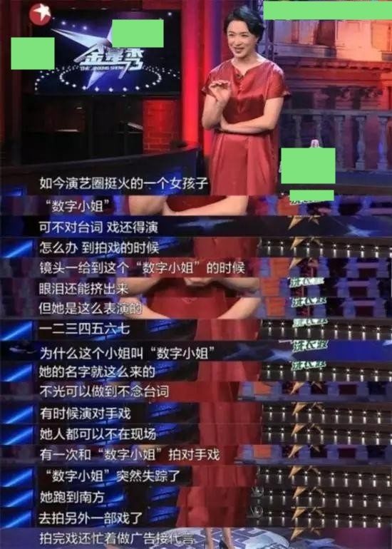 “娱圈弃女”舒畅，走到今天的结局怪谁呢？