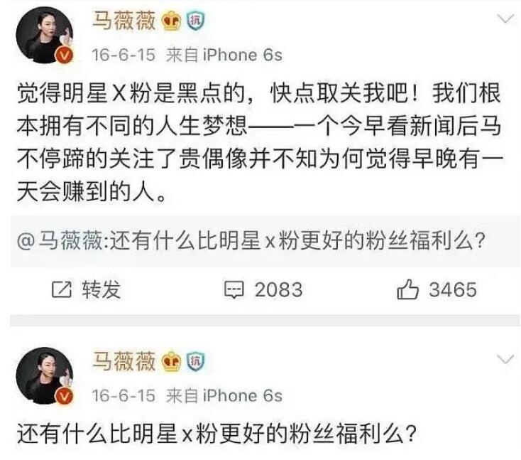 吴亦凡无艺又无德，却为何能红那么久？背后三个人，不得不提到