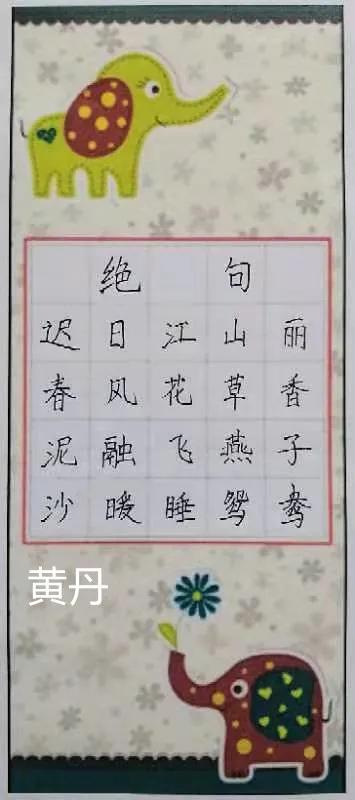 四川天府新区南湖小学丨感受艺术熏陶 增强文化自信