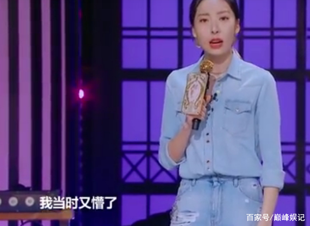 " listen to elder sister to say " the 2nd period will raid, listen to elder sisters what saying? 