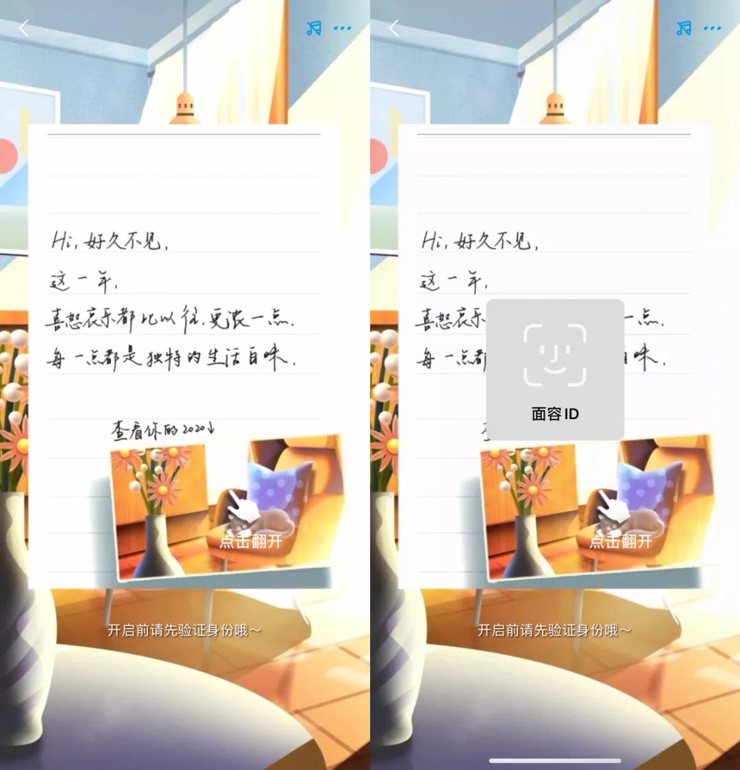 Paid sheet of treasure year Zhang to come, but I persuade you not to look this