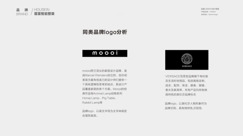 微笑连接设计，做有温度的设计