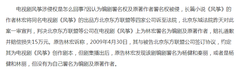 制片人刘燕燕给狗署名《风筝》制片人给自己署名就是不给编剧署名