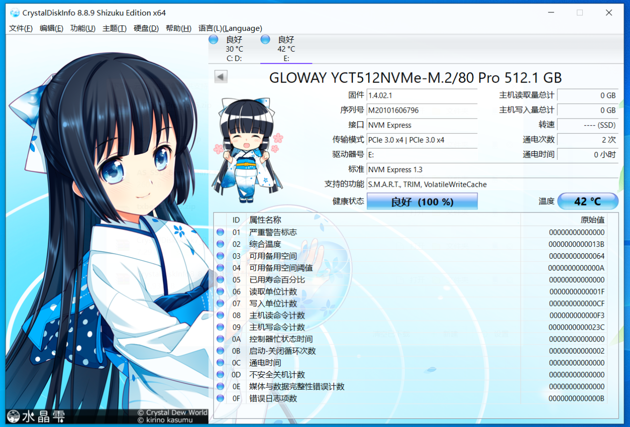 长江存储、亿芯主控：光威弈Pro M.2 NVMe固态硬盘