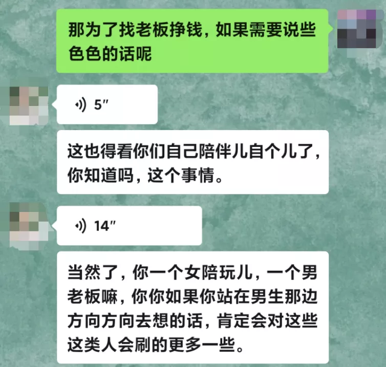 陪玩行业整改期,TT语音大肆“挖角”究竟意欲何为?-锋巢网