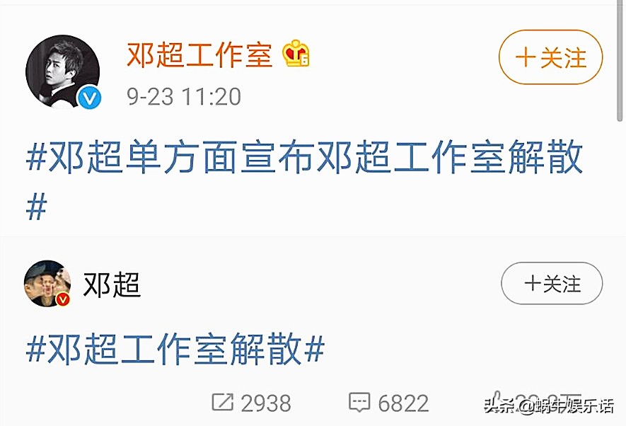 Deng Chao is become achieve 4 initiator, cutout of the second after dispatch brings heat to discuss, doesn't he know really " love beans " ? 