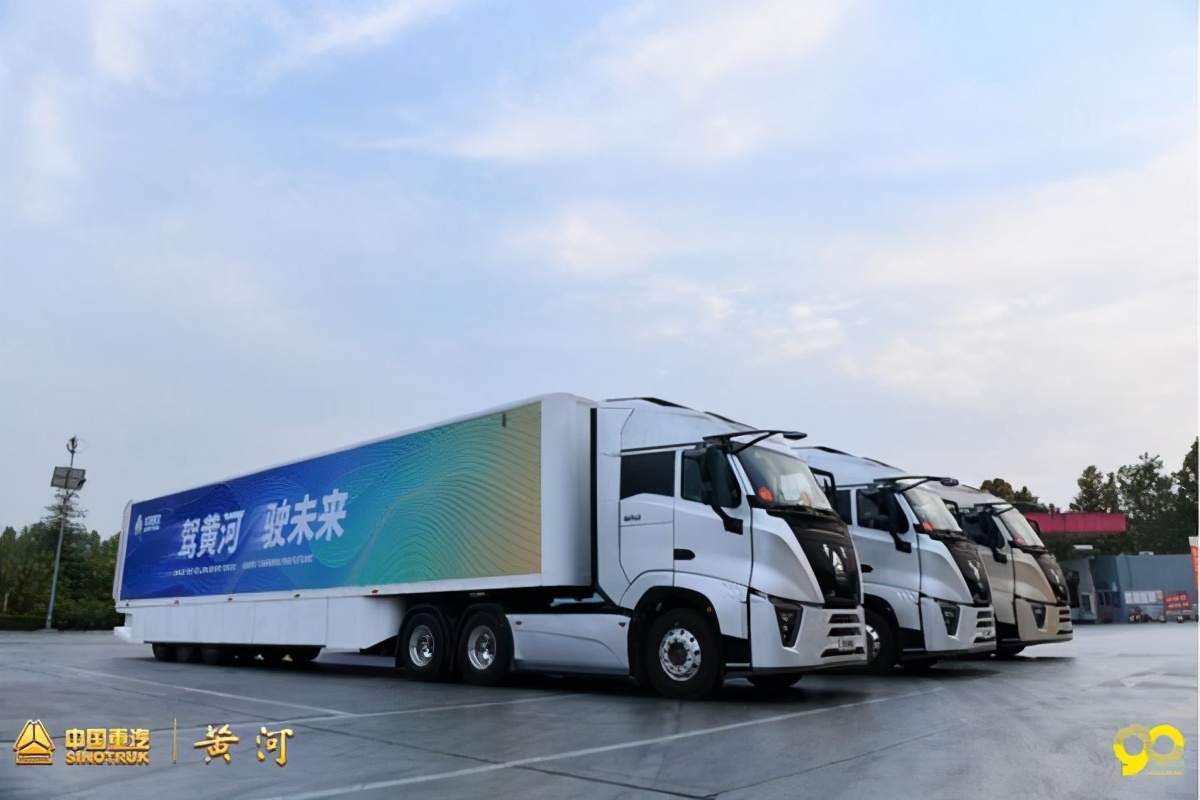 重汽新黃河溯源而上 磅礴動(dòng)力不懼山高路遠(yuǎn)