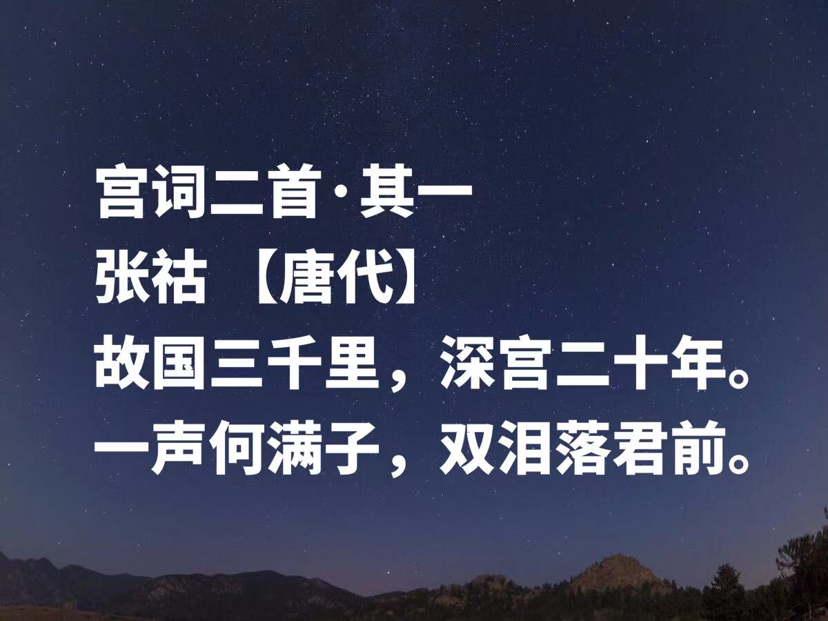 首首引人忧思，句句堪称经典-第1张图片-非凡网