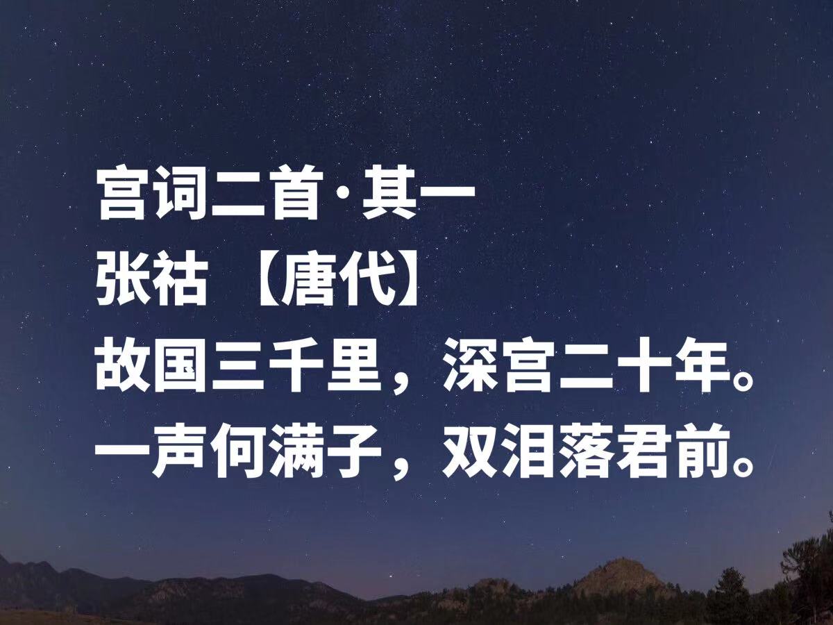 首首引人忧思，句句堪称经典