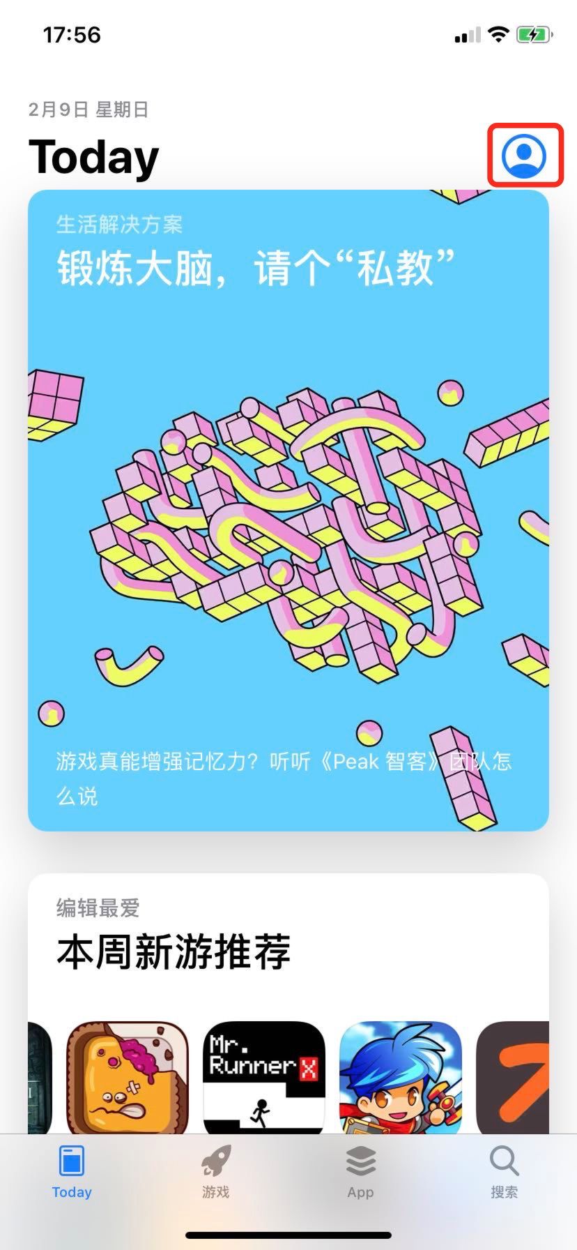 怎么查看 iPhone 上全部的选购历史数据？