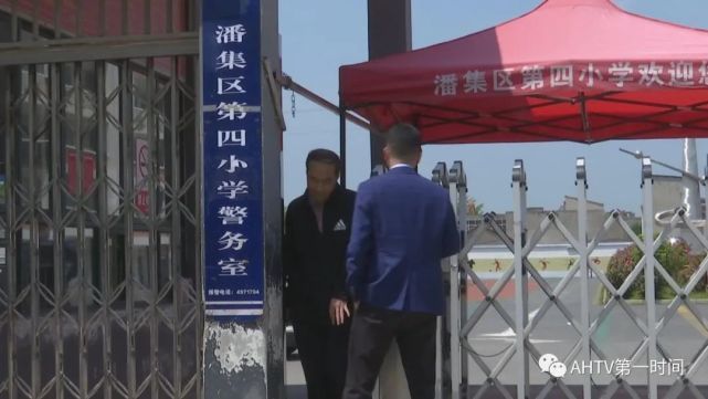 安徽一小学老师泼热水烫伤多名学生，教育公安部门介入