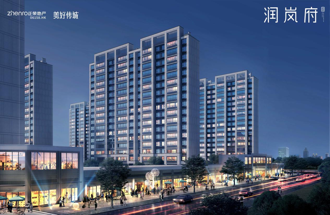 仙林改善福音来了！正荣润岚府公开样板间 高定装标 大写的服气