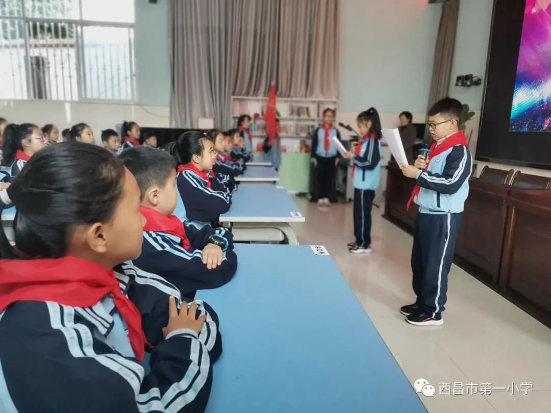 西昌市第一小学“学党史”云端少先队主题队会课第一期