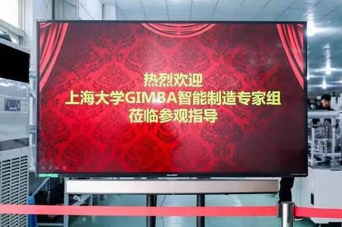 打破壁垒、学科交叉培养人才：上大MBA智能制造方向师生见面会