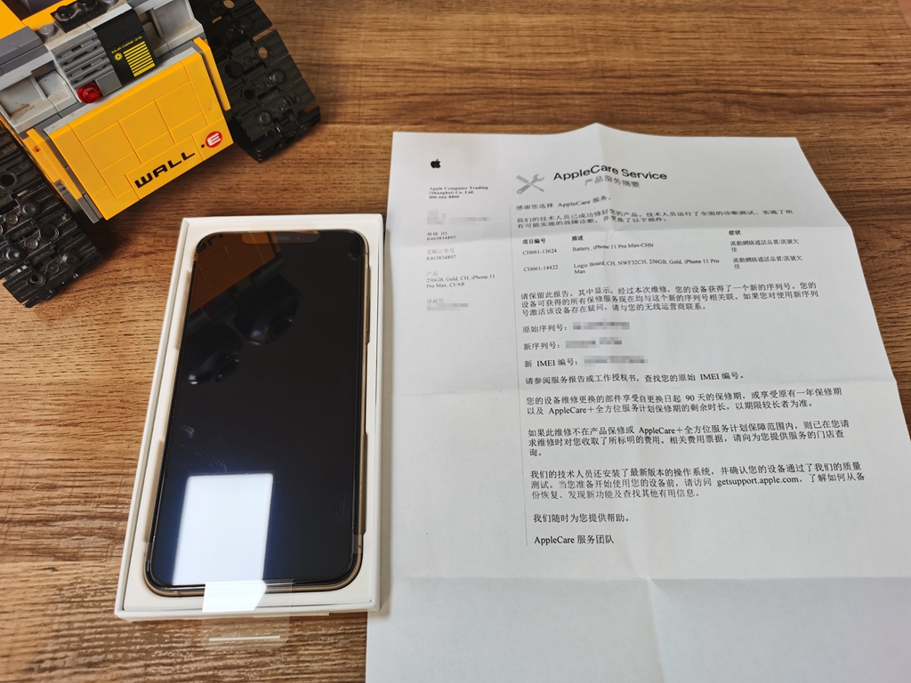 iPhone 11 Pro Max返厂维修纪实