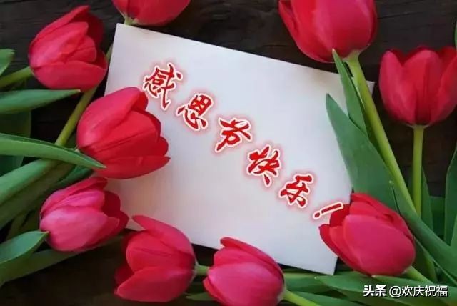 早安图片带字温馨图片 早上好动态图片带字图片