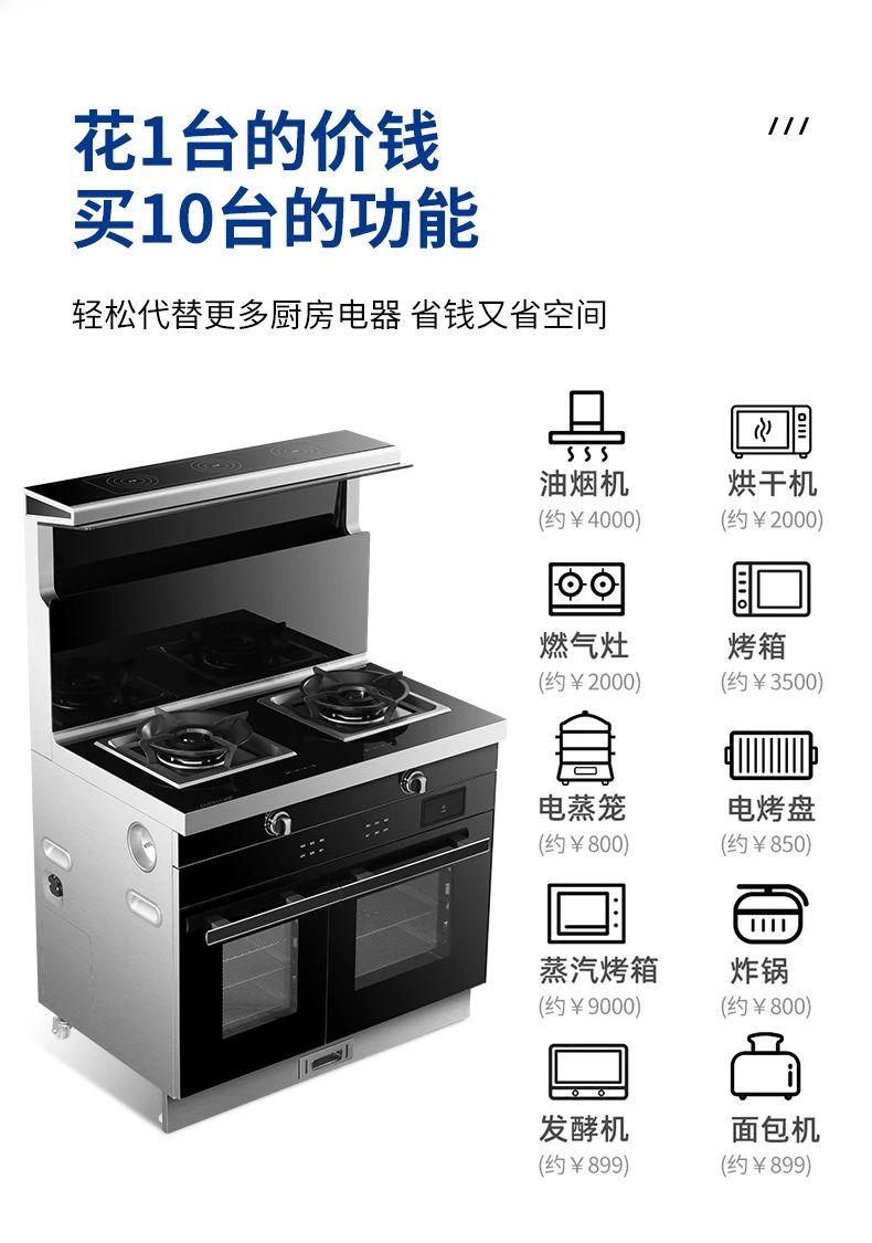 浙派集成灶丨榮登建材網(wǎng)2021集成灶影響力十大品牌榜