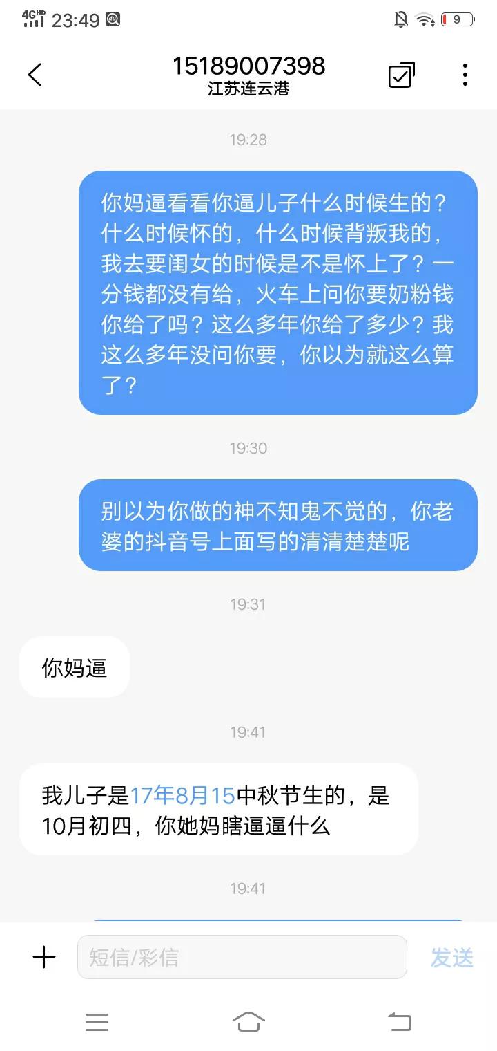 荐读 没有做不好的工作 只有不负责任的人 责任心