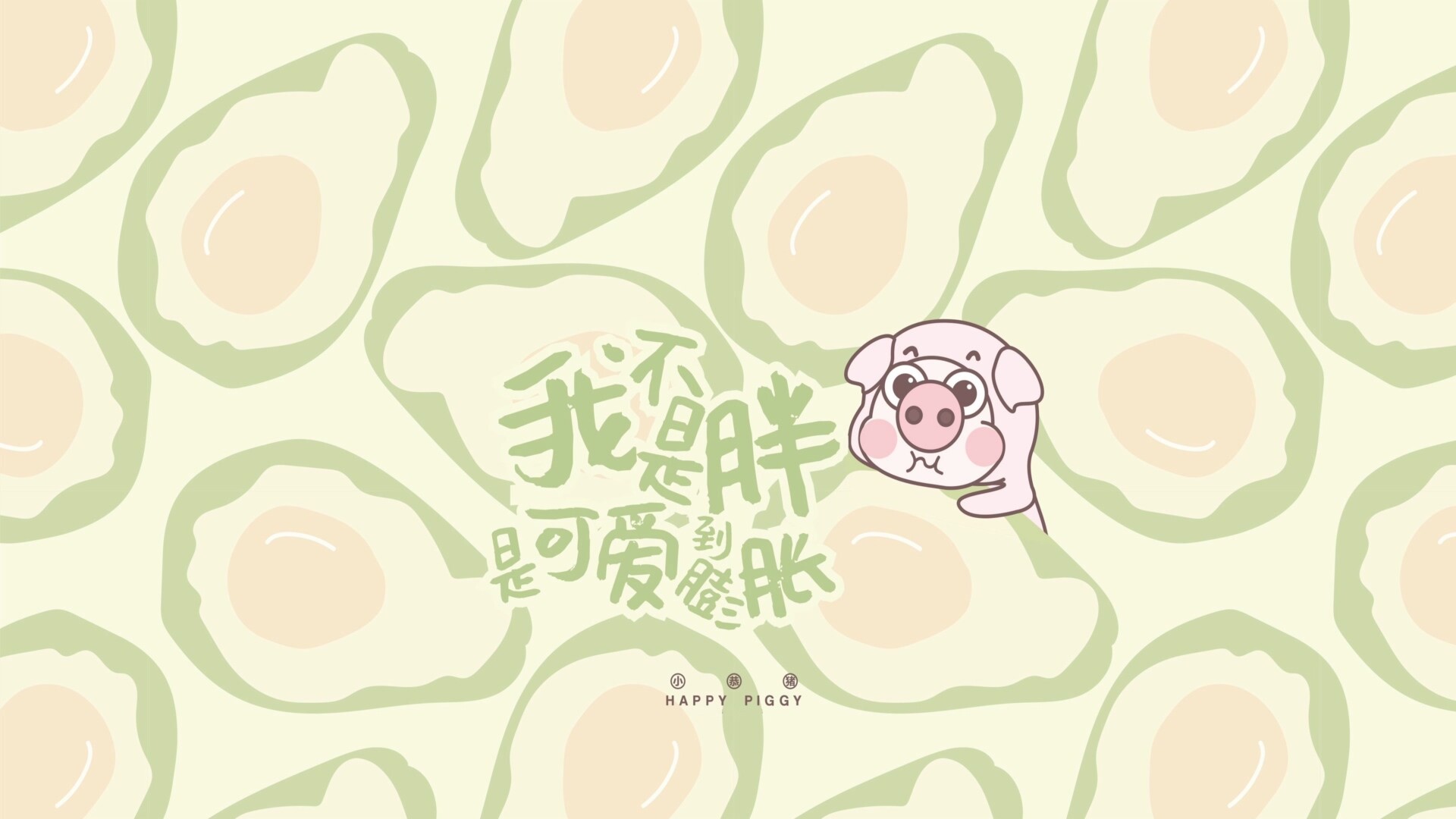 超人氣卡通桌布 是你的菜嗎 C愛誰誰l Mdeditor