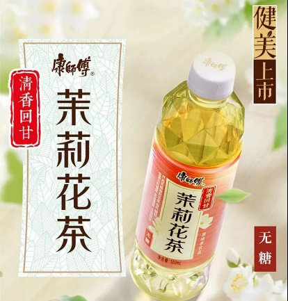 即飲茶！人生有味是清歡，我在等風(fēng)也等你