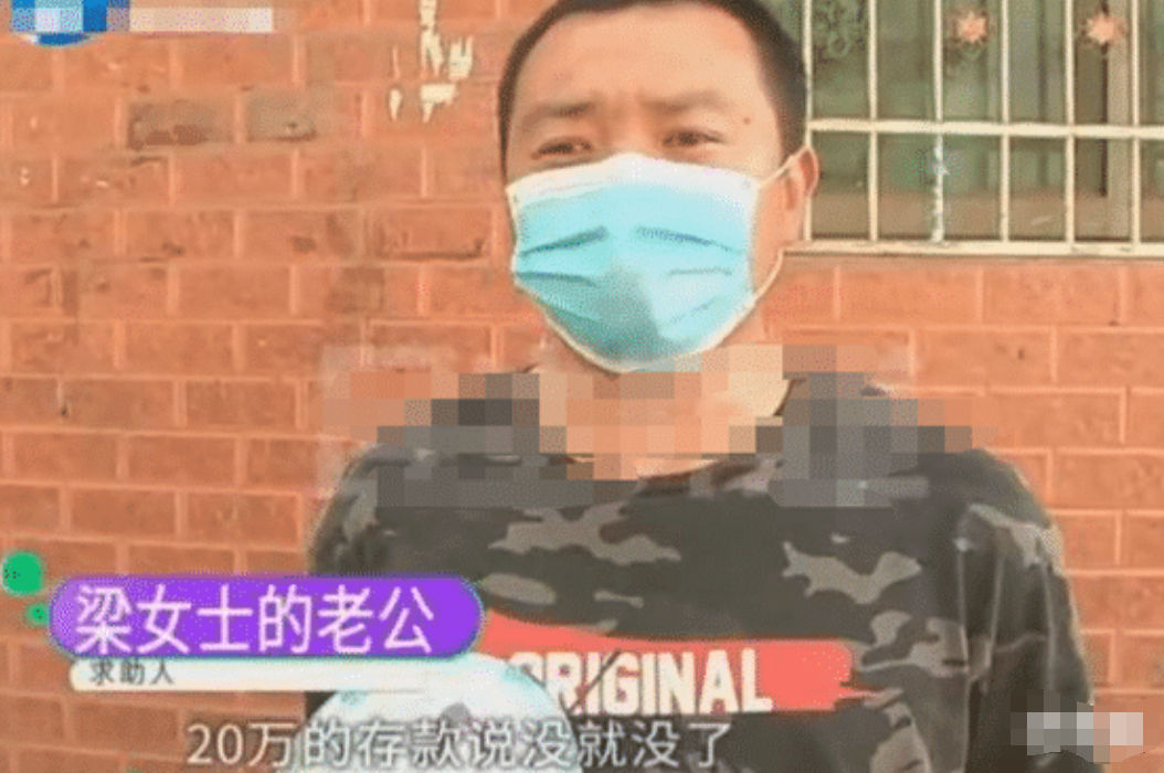 取母亲20万遗产，却被告知钱被转走，银行回复让