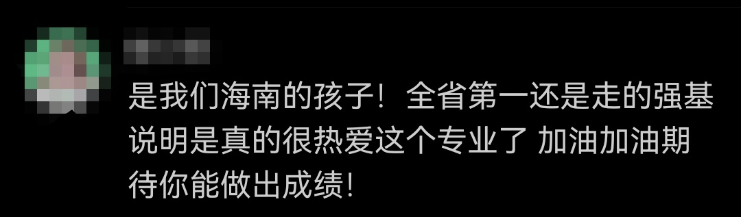 滿分考生進入清華學造芯片，集成電路學院院長親自帶