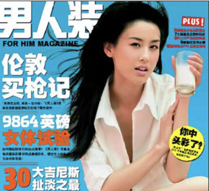 “养成系娇妻”黄圣依的野性瓜田