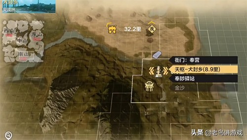 妄想山海岳云鲲怎么进化？三个进化阶段完成步骤图文一览[