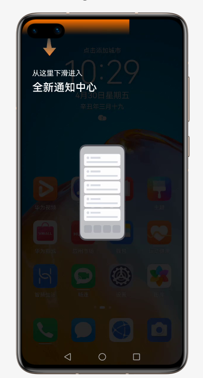 華為鴻蒙正式上線，這些功能比安卓強