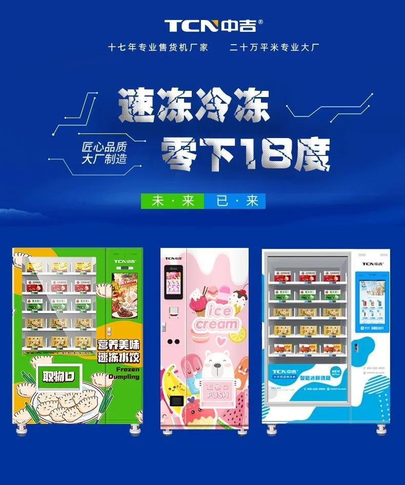 启程 | 2021中吉期盼与您再创辉煌