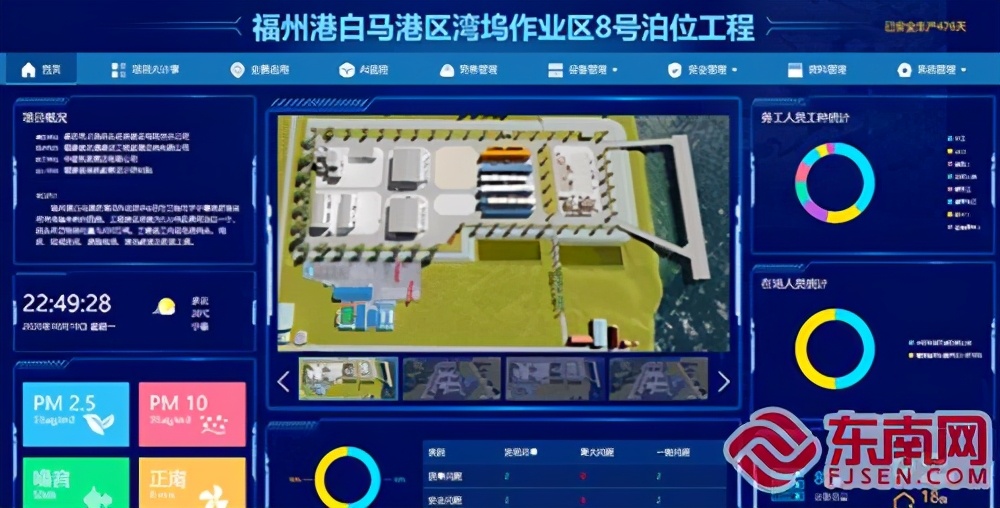 福州港品质工程推进暨项目特色经验交流会召开