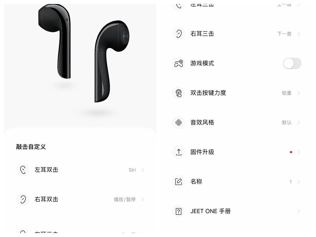 JEET无线蓝牙耳机亲测体验：适合学生党的入门级耳机